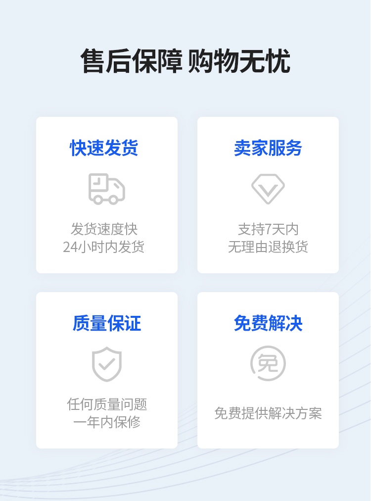立升激光窃听防护膜LS-PF01插图3