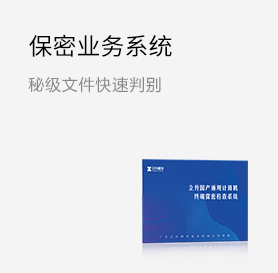 首页插图2