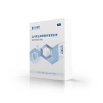 立升安全保密套件管理系统