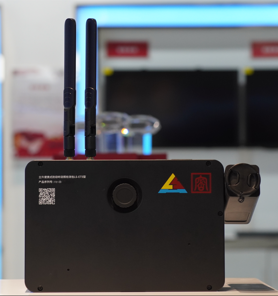 立升便携式防窃听窃照检测包LS-ET5型-产品介绍插图6 立升便携式防窃听窃照检测包LS-ET5型
