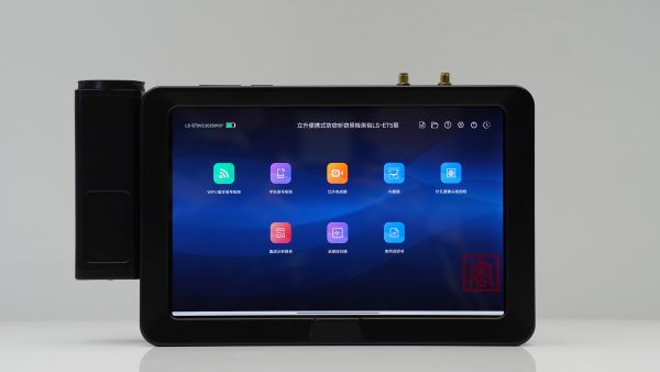 立升便携式防窃听窃照检测包LS-ET5型