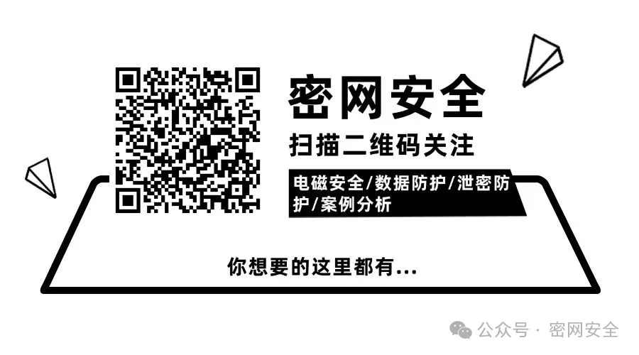 “偷拍神器”，正在偷走每一个人的安全感插图7