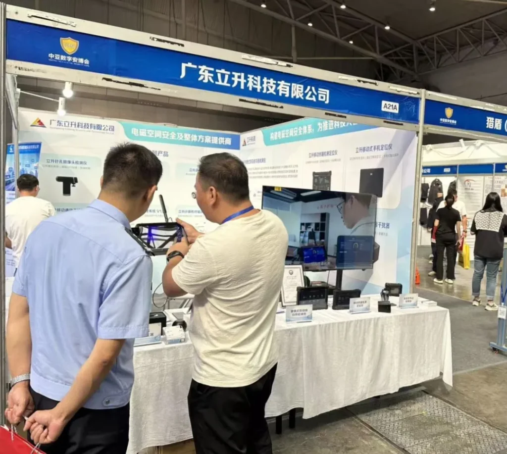 立升科技展位现场