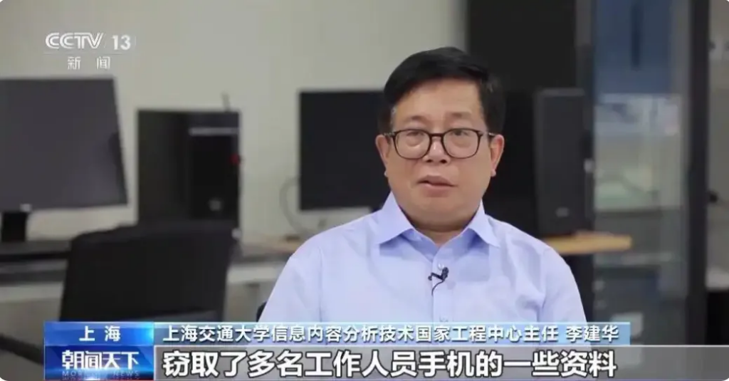 外交部强烈谴责！这些漏洞正成为国家秘密失守的突破口插图1