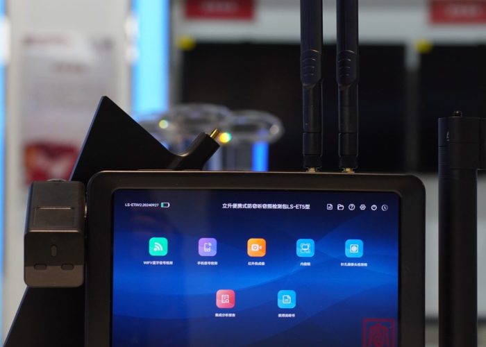 立升便携式防窃听窃照检测包LS-ET5型-产品介绍插图4 立升便携式防窃听窃照检测包LS-ET5型